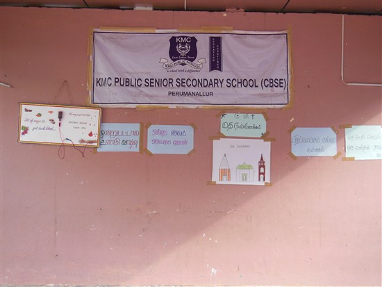 Best CBSE School in Tirupur, KMC